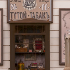 zdjęcie nr 7